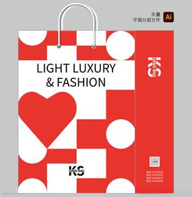 轻奢时尚手提袋设计