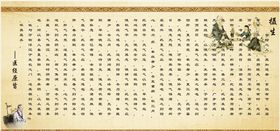 摄生