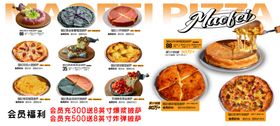 多样美味小吃大赏