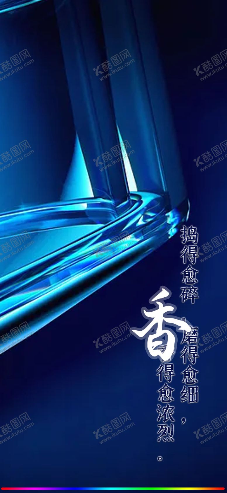 编号：84916309142058566425【酷图网】源文件下载-每日一签正能量励志鸡汤手机海报