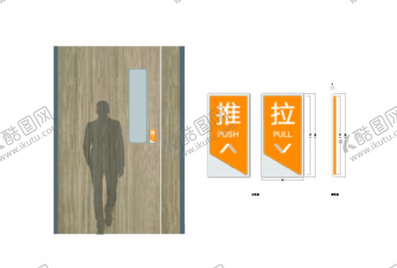 编号：33001804301240354062【酷图网】源文件下载-推拉牌門牌標識標牌标示牌