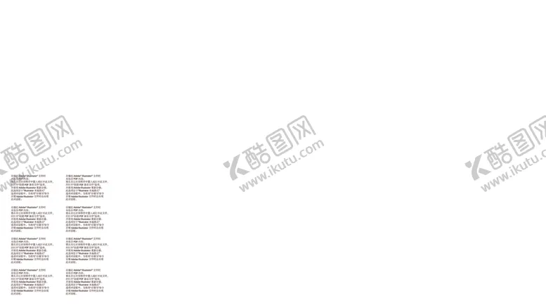 编号：26825012072213254703【酷图网】源文件下载-卡通背景