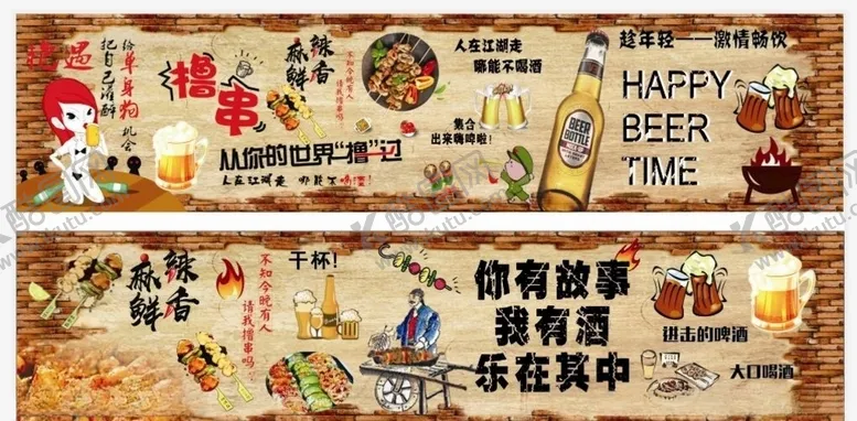 编号：54711805010920448082【酷图网】源文件下载-烧烤店墙画