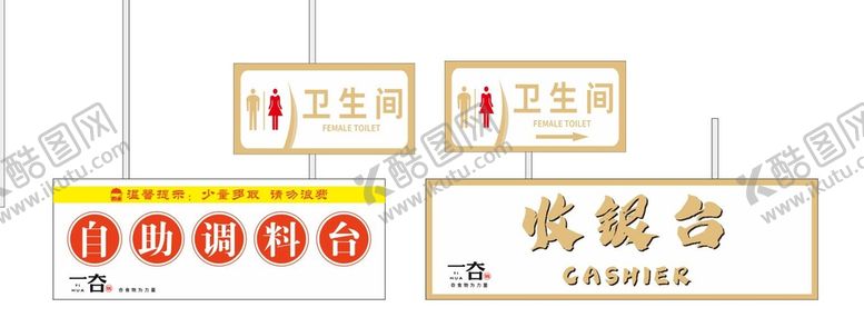 编号：97206110090312191728【酷图网】源文件下载-收银台