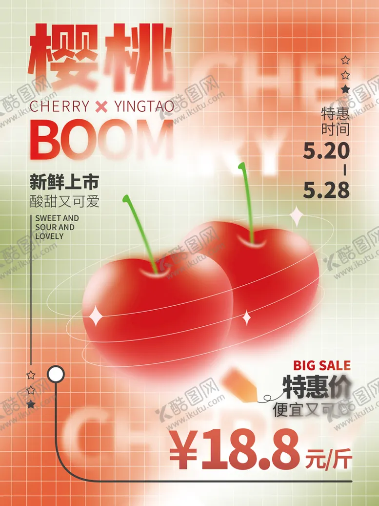 编号：69825309210818439870【酷图网】源文件下载-水果蔬菜海报