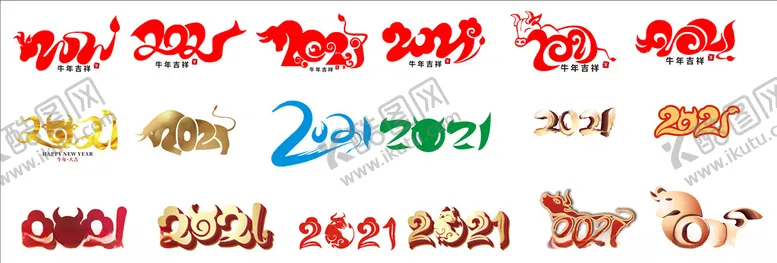 编号：97484106282224012459【酷图网】源文件下载-2021雕刻矢量2021矢量