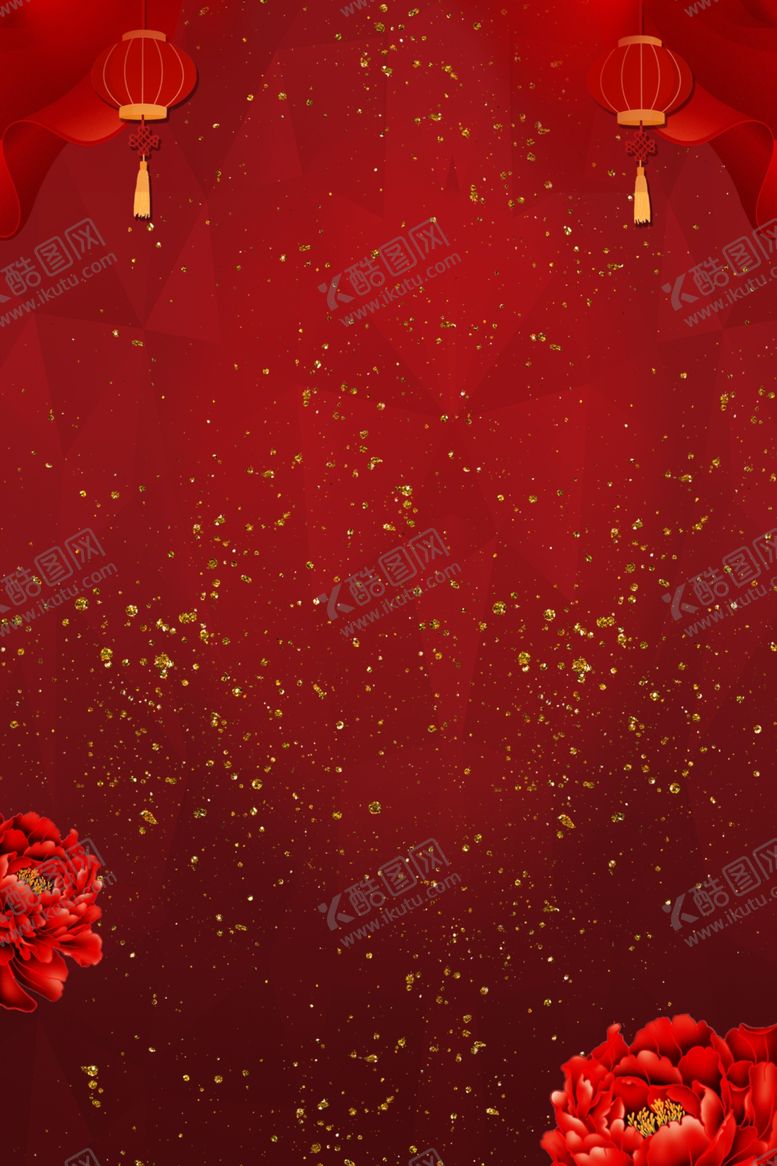 编号：82105410162341005828【酷图网】源文件下载-海报背景展板背景海报素材