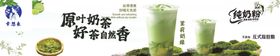 清新绿植饮品广告画面