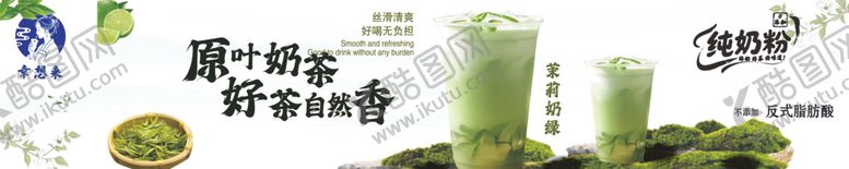 编号：46796304021912004586【酷图网】源文件下载-清新绿植饮品广告画面
