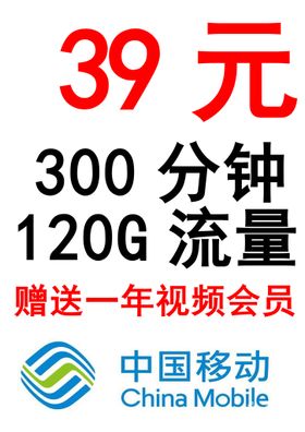 中国移动 logo