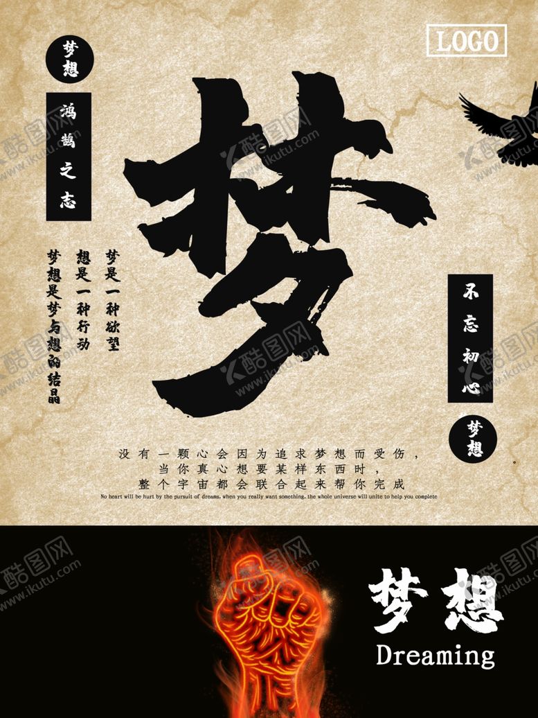 编号：67622609170508256469【酷图网】源文件下载-企业文化