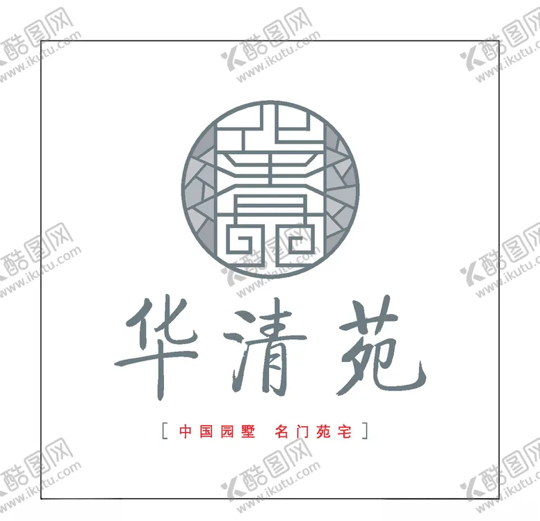 编号：46606704140138361337【酷图网】源文件下载-房地产logo