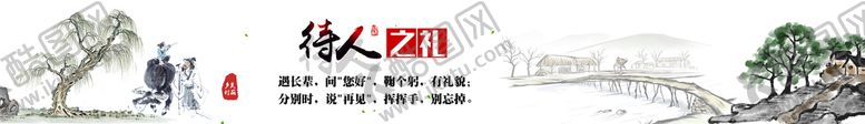 编号：04297109172103057658【酷图网】源文件下载-农村围墙画