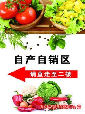 农副产品饵块