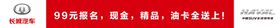 哈弗条幅