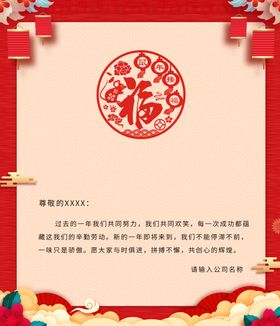 新年贺卡