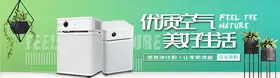 数码家电促销淘宝素材海报模板炫酷脑