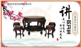 家具海报中式欧式真皮布艺画册