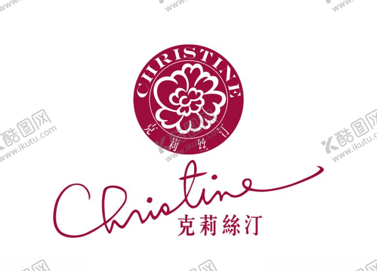 编号：68745305150728045355【酷图网】源文件下载-克莉丝汀标志LOGO