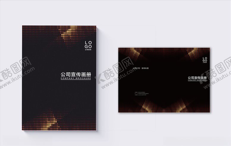 编号：27709209262056447766【酷图网】源文件下载-企业画册封面