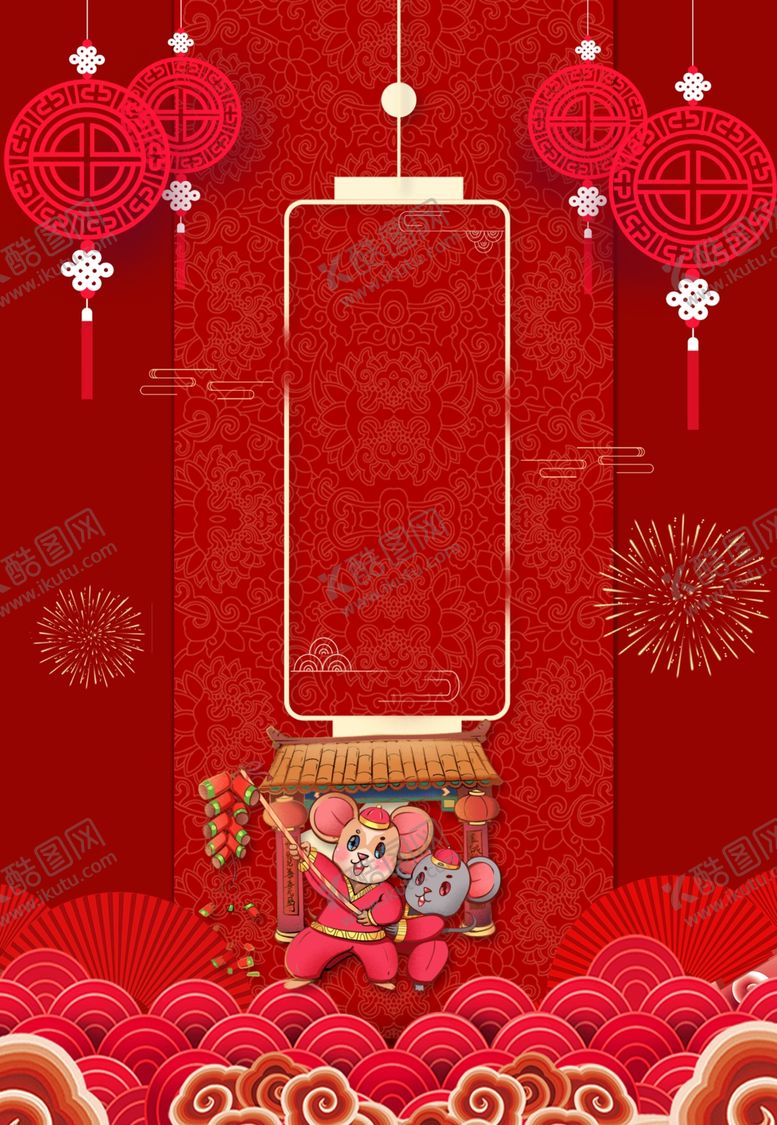 编号：71312709240615486336【酷图网】源文件下载-红色背景