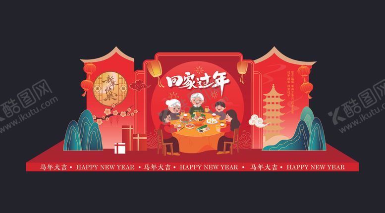 编号：48565204081438016339【酷图网】源文件下载-马年美陈