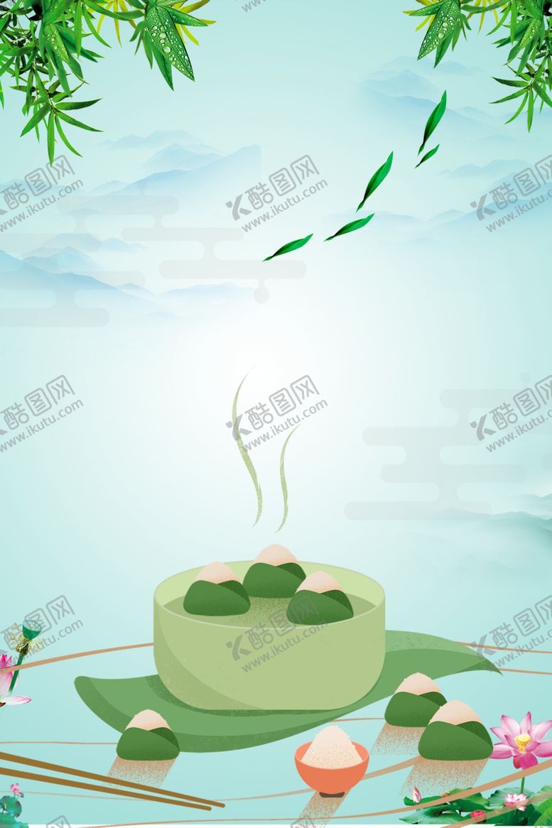 编号：85386307051009452982【酷图网】源文件下载-端午背景