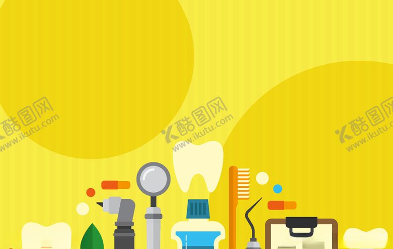 编号：17347307022146369607【酷图网】源文件下载-牙齿口腔