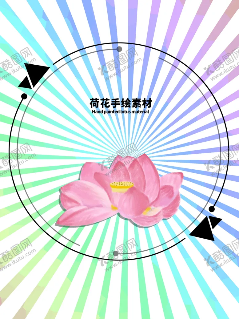编号：86030306252224226600【酷图网】源文件下载-发散分层炫彩放射圆形
