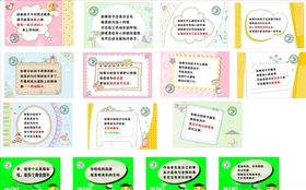 手绘插画家庭亲子关系