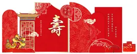 中式寿宴喜庆红色装饰