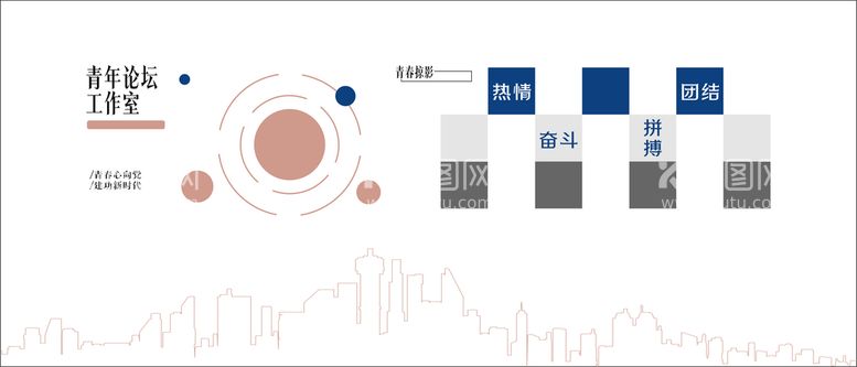 编号：25225110240642105176【酷图网】源文件下载-会议室背景墙