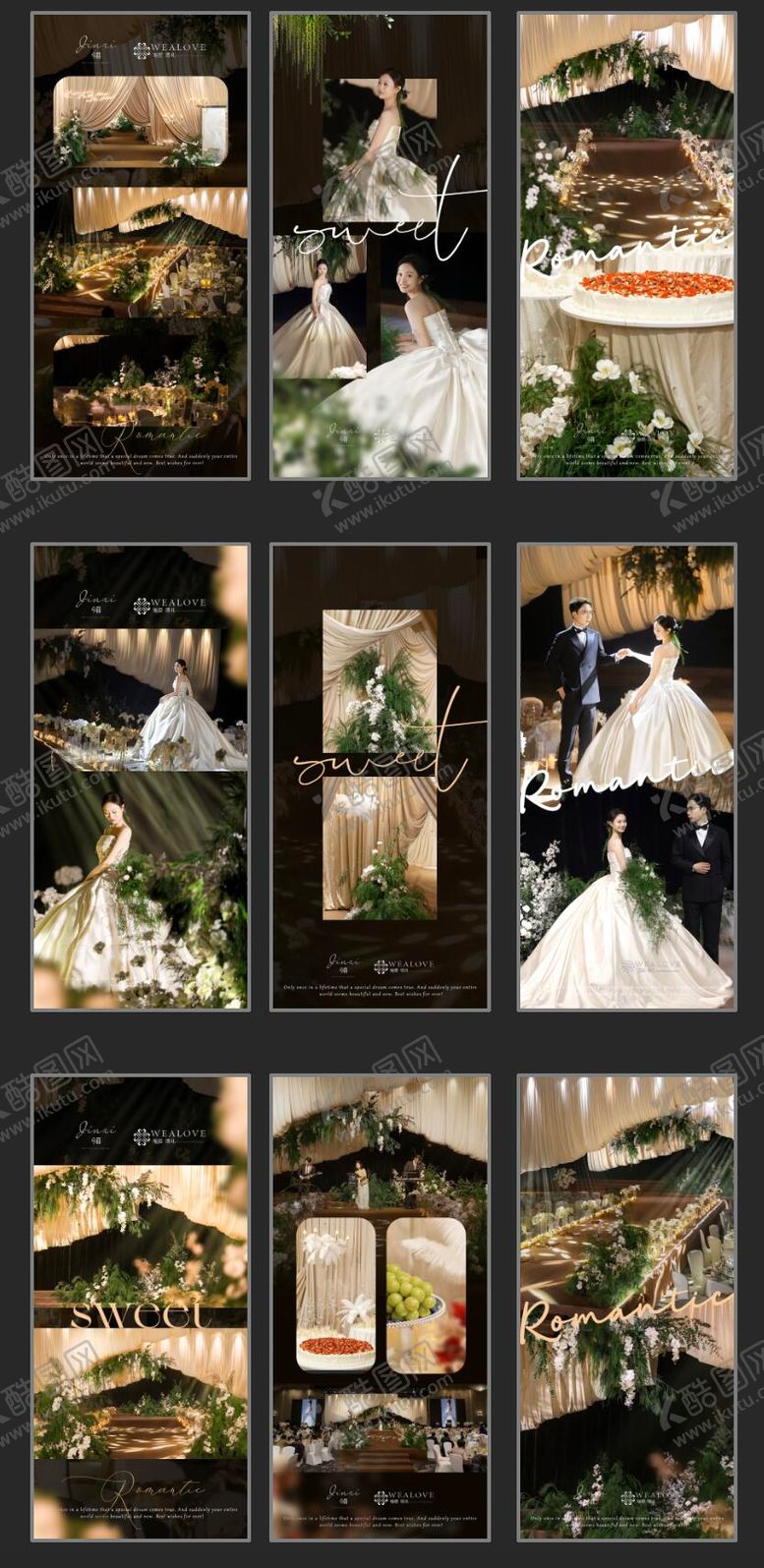 编号：59950803061404539748【酷图网】源文件下载-婚礼排版设计