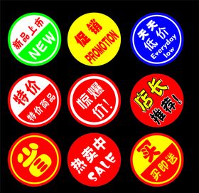 小标签