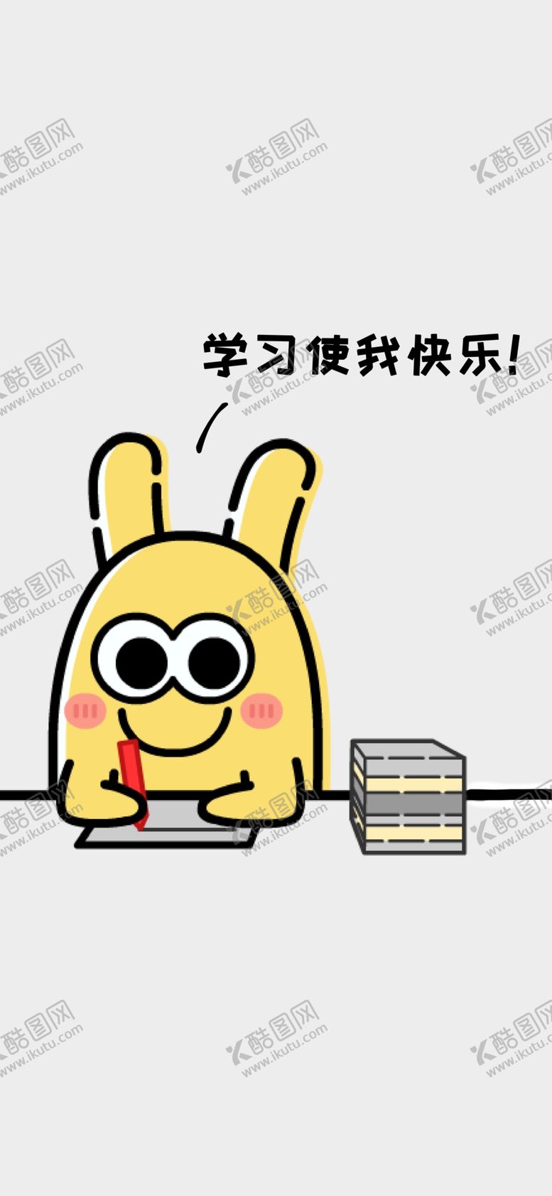 编号：76491806161023129778【酷图网】源文件下载-手机壁纸