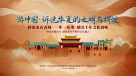 中国古建筑之美与文化魅力