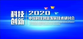 蓝色背景模板动感企业文化