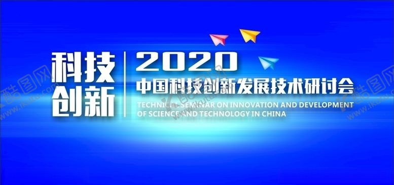 编号：93110307140543303545【酷图网】源文件下载-蓝色背景