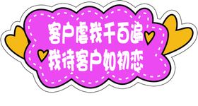 个性教育培训手举牌设计模板图图