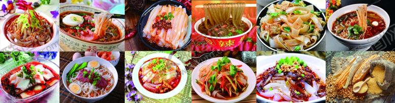 编号：38013206151036266490【酷图网】源文件下载-小吃