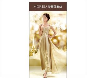 普丽缇莎