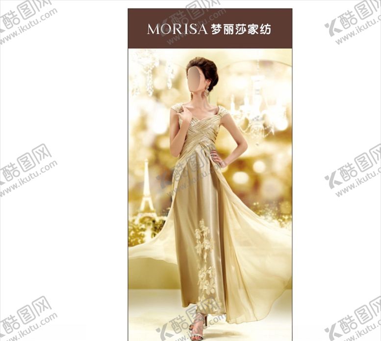 编号：27661407082056459148【酷图网】源文件下载-梦丽莎海报