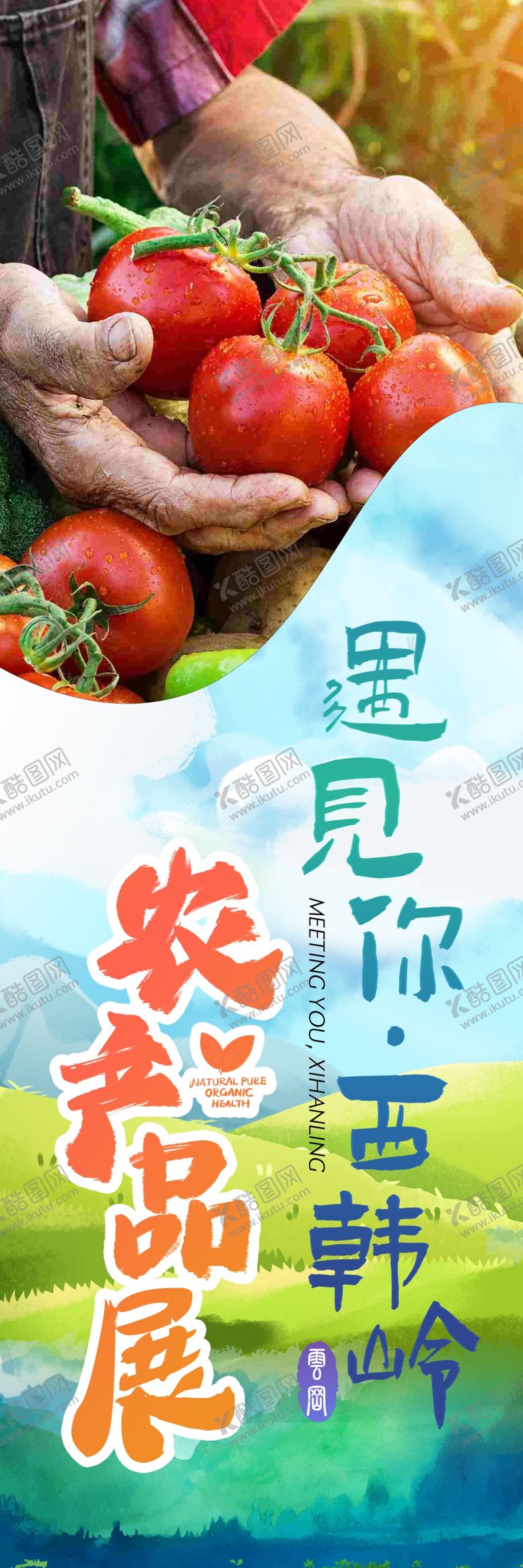 编号：53903003081945434809【酷图网】源文件下载-道旗画面