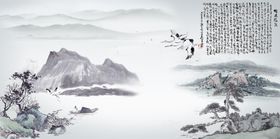 水墨画