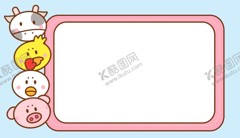 编号：88928404130051531678【酷图网】源文件下载-卡通动物底框
