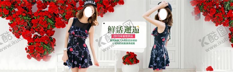 编号：13643006281948512460【酷图网】源文件下载-服装