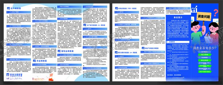 编号：69308711181559373900【酷图网】源文件下载-网页界面展示