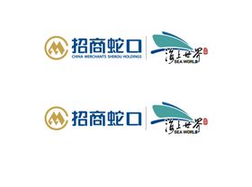 新版海上世界与招商蛇口logo