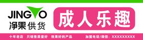 净果门头