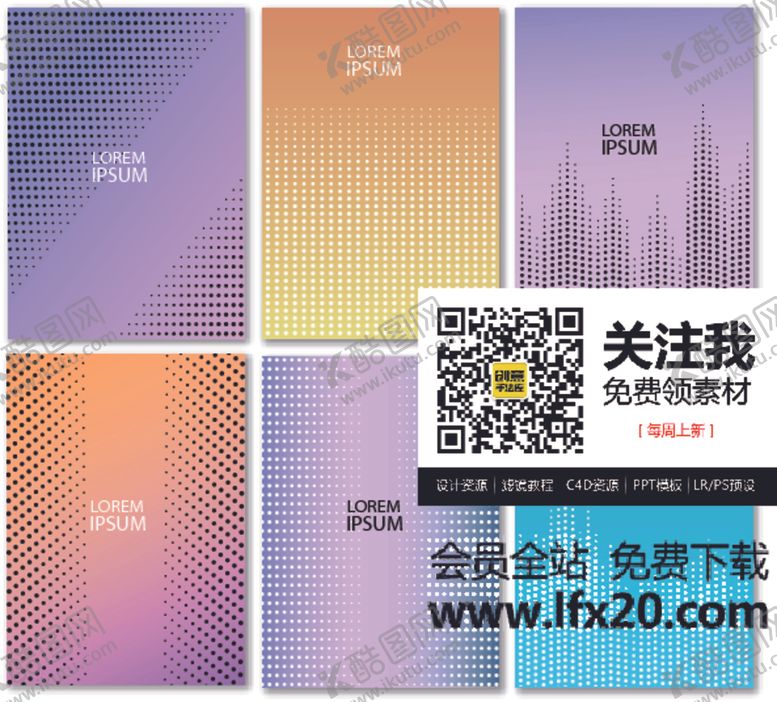 编号：97855807041253238051【酷图网】源文件下载-几何背景